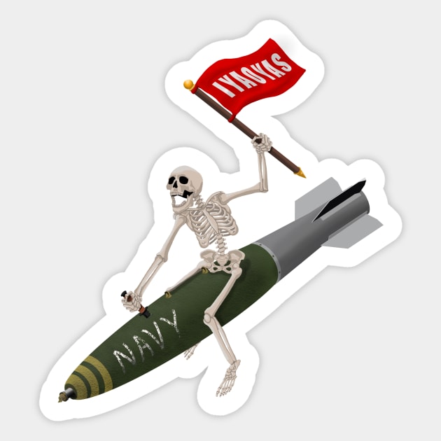 Navy ordnance Sticker by 752 Designs